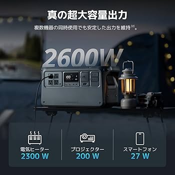 Amazon.co.jp: DJI Power 1000 V2 ポータブル電源 1024Wh 大容量